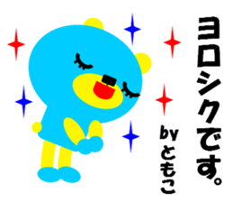 "TOMOKO" only name sticker sticker #11562135