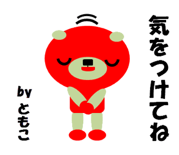 "TOMOKO" only name sticker sticker #11562136