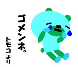 "TOMOKO" only name sticker sticker #11562143