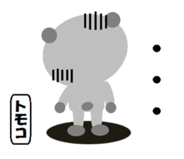 "TOMOKO" only name sticker sticker #11562146