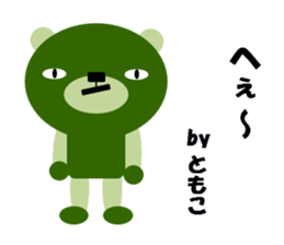 "TOMOKO" only name sticker sticker #11562147