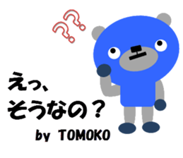 "TOMOKO" only name sticker sticker #11562148