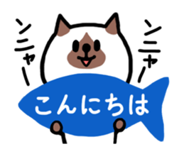 Nyan and Suko sticker #11562193