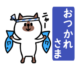 Nyan and Suko sticker #11562195