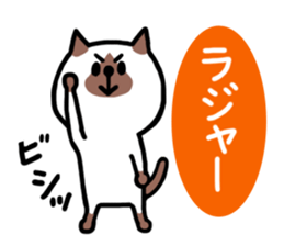 Nyan and Suko sticker #11562197