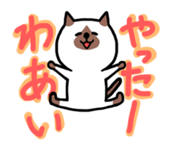 Nyan and Suko sticker #11562201
