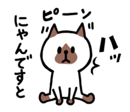 Nyan and Suko sticker #11562203