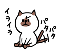 Nyan and Suko sticker #11562206