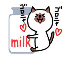 Nyan and Suko sticker #11562212