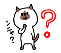 Nyan and Suko sticker #11562215