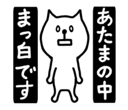 Nyan and Suko sticker #11562216