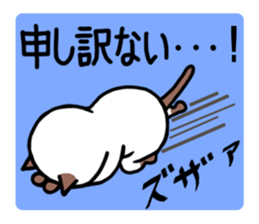 Nyan and Suko sticker #11562218