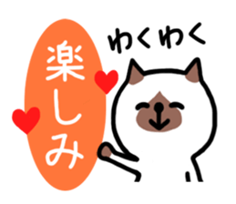 Nyan and Suko sticker #11562223