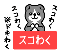 Nyan and Suko sticker #11562224