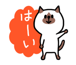 Nyan and Suko sticker #11562225
