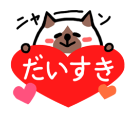 Nyan and Suko sticker #11562226