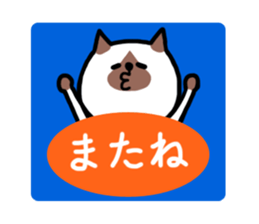 Nyan and Suko sticker #11562229