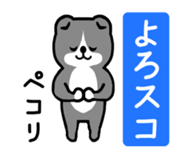 Nyan and Suko sticker #11562230