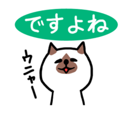 Nyan and Suko sticker #11562231