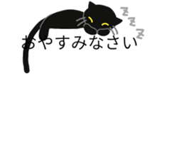 Black cat of the balloon style sticker #11562393