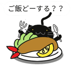 Black cat of the balloon style sticker #11562394