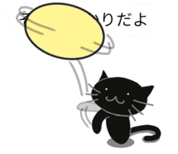 Black cat of the balloon style sticker #11562397