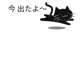 Black cat of the balloon style sticker #11562400