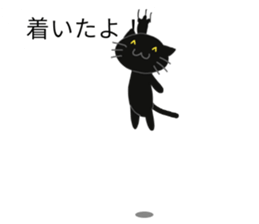 Black cat of the balloon style sticker #11562402