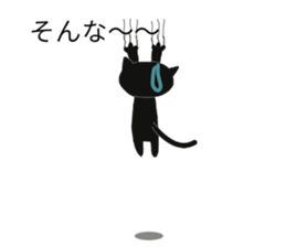 Black cat of the balloon style sticker #11562403