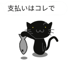 Black cat of the balloon style sticker #11562405