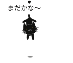 Black cat of the balloon style sticker #11562408