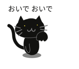 Black cat of the balloon style sticker #11562410