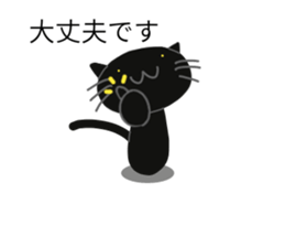 Black cat of the balloon style sticker #11562413