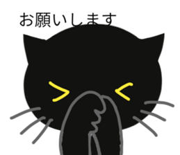 Black cat of the balloon style sticker #11562414