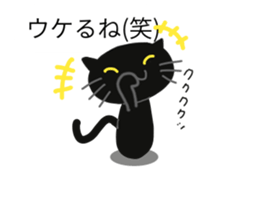 Black cat of the balloon style sticker #11562416