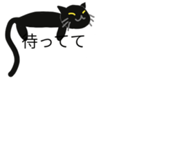 Black cat of the balloon style sticker #11562417