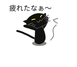 Black cat of the balloon style sticker #11562419