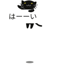 Black cat of the balloon style sticker #11562420