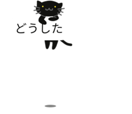 Black cat of the balloon style sticker #11562421