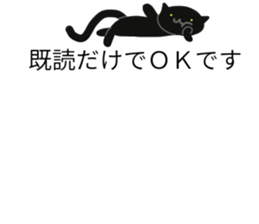 Black cat of the balloon style sticker #11562422