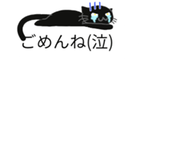 Black cat of the balloon style sticker #11562423