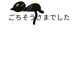 Black cat of the balloon style sticker #11562424