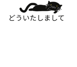 Black cat of the balloon style sticker #11562425