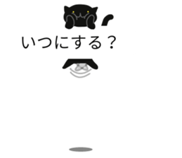 Black cat of the balloon style sticker #11562426