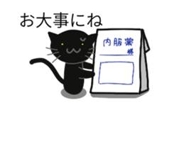 Black cat of the balloon style sticker #11562431