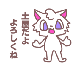 Sticker for Tutiya sticker #11562483