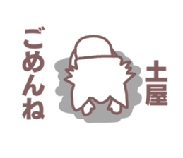 Sticker for Tutiya sticker #11562507