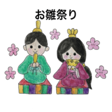 heartwarming family one year sticker #11562635