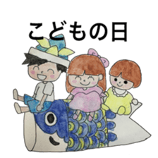 heartwarming family one year sticker #11562637