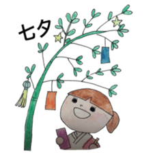 heartwarming family one year sticker #11562640